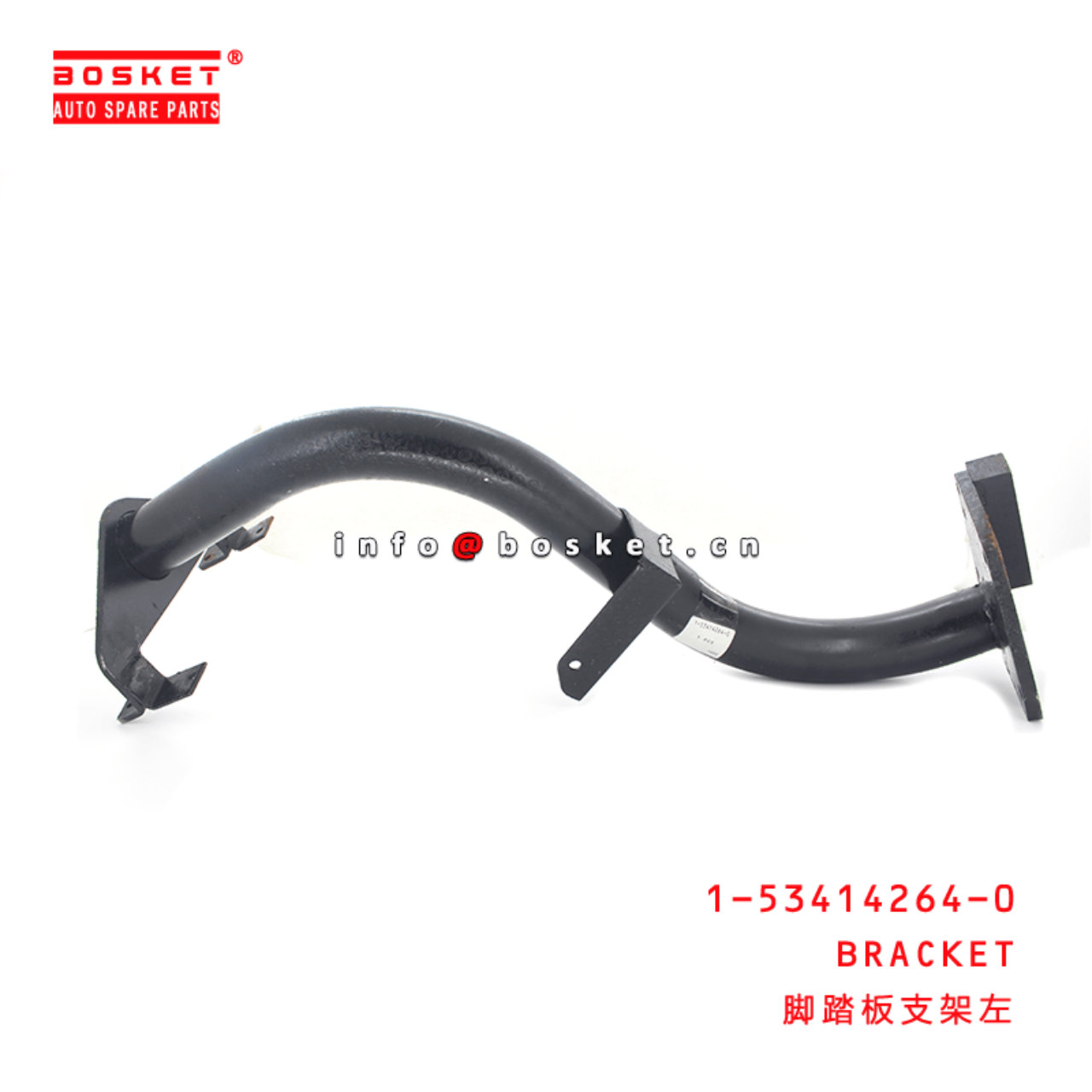 1-53414264-0 Bracket 1534142640 Suitable for ISUZU CVZ CXZ CYZ