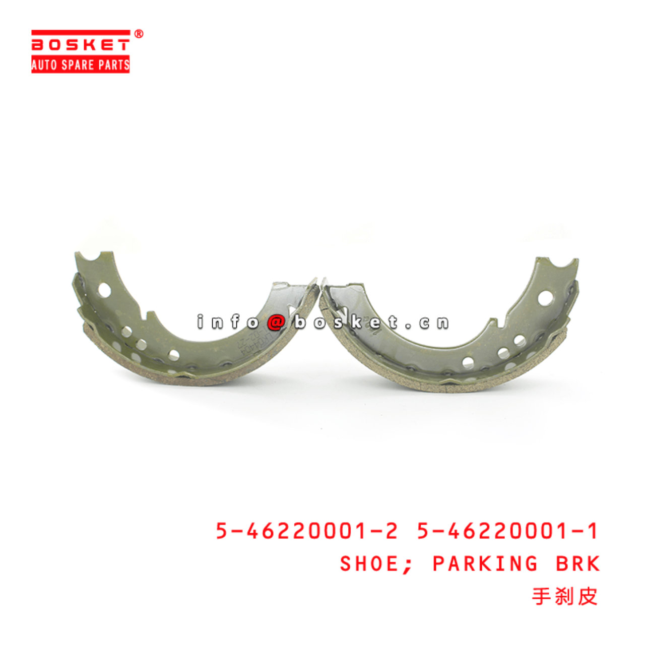 5-46220001-2 5-46220001-1 Parking Brake Shoe 5462200012 5462200011 Suitable for ISUZU NHR54 4JA1 