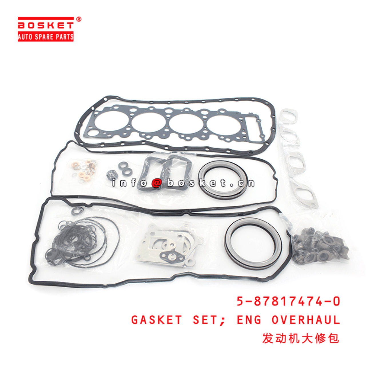 5-87817474-0 Engine Overhaul Gasket Set 5878174740 Suitable for ISUZU NKR 4HL1