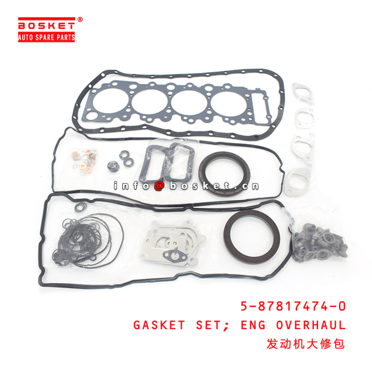 5-87817474-0 Engine Overhaul Gasket Set 5878174740 Suitable for ISUZU NKR 4HL1