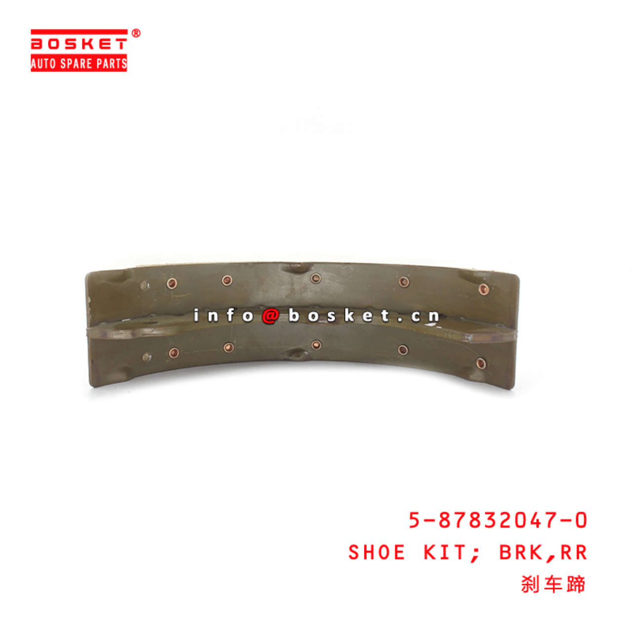 5-87832047-0 Rear Brake Shoe Kit 5878320470 Suitable for ISUZU NKR 4HK1