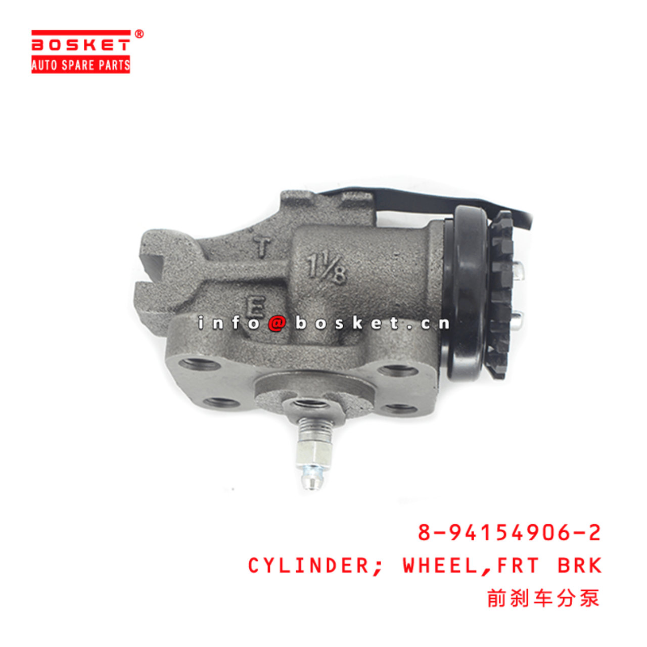 8-94154906-2 Front Brake Wheel Cylinder 8941549062 Suitable for ISUZU NPR59 4BD1