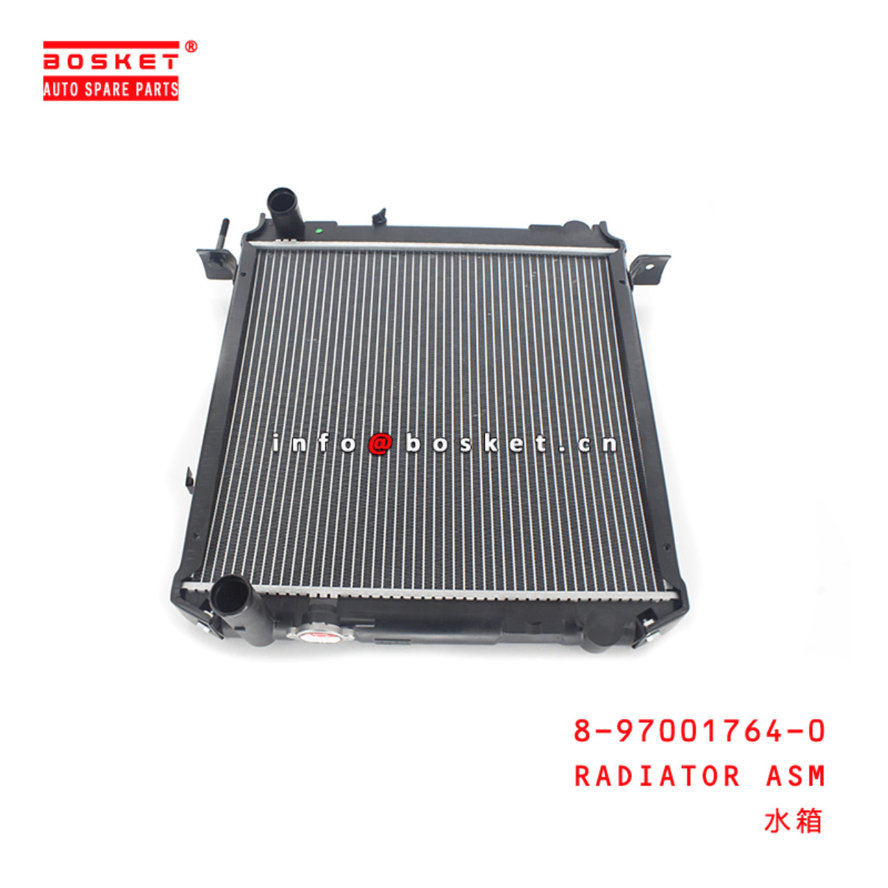 8-97001764-0 Radiator Assembly 8970017640 Suitable for ISUZU NKR55