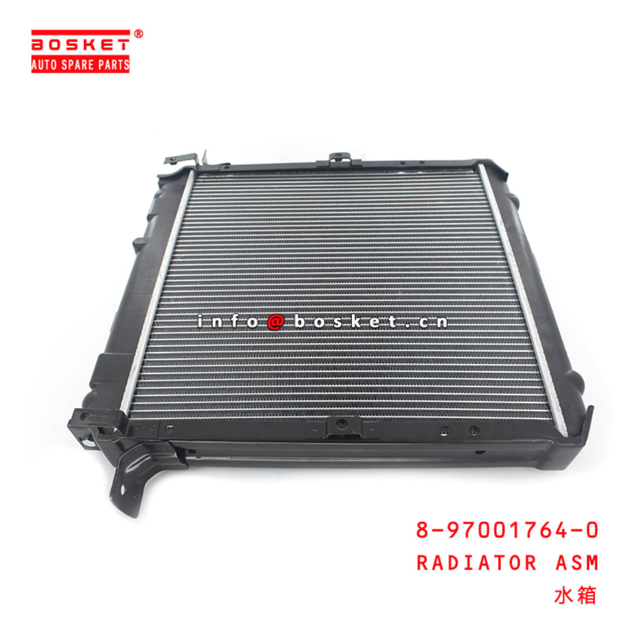 8-97001764-0 Radiator Assembly 8970017640 Suitable for ISUZU NKR55