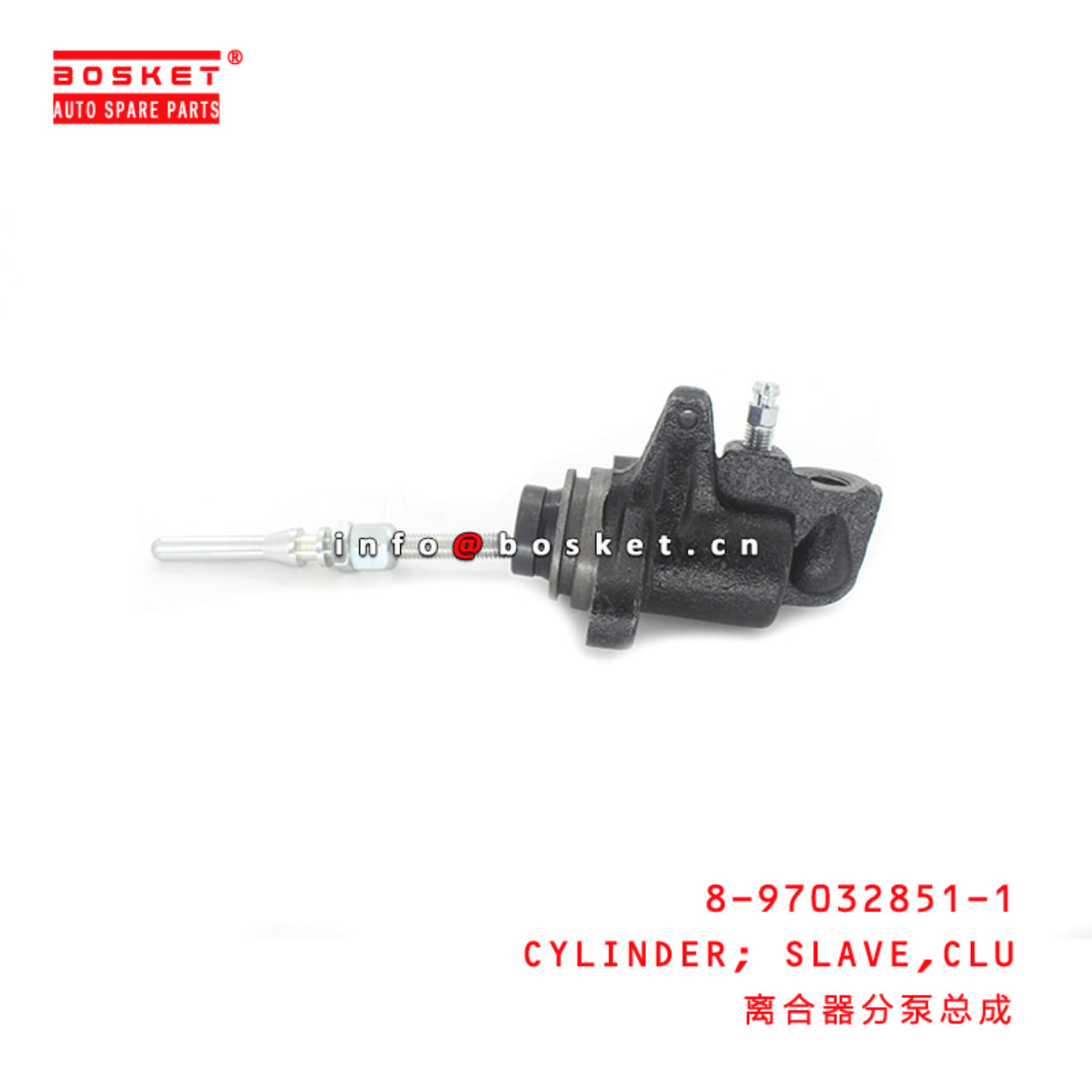 8-97032851-1 Clutch Slave Cylinder 8970328511 Suitable for ISUZU NPR66 4HF1