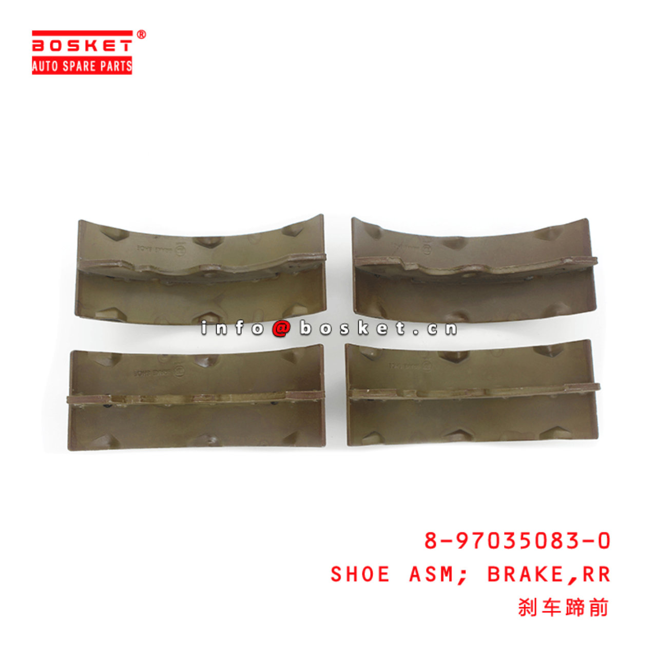 8-97035083-0 Rear Brake Shoe Assembly 8970350830 Suitable for ISUZU NKR