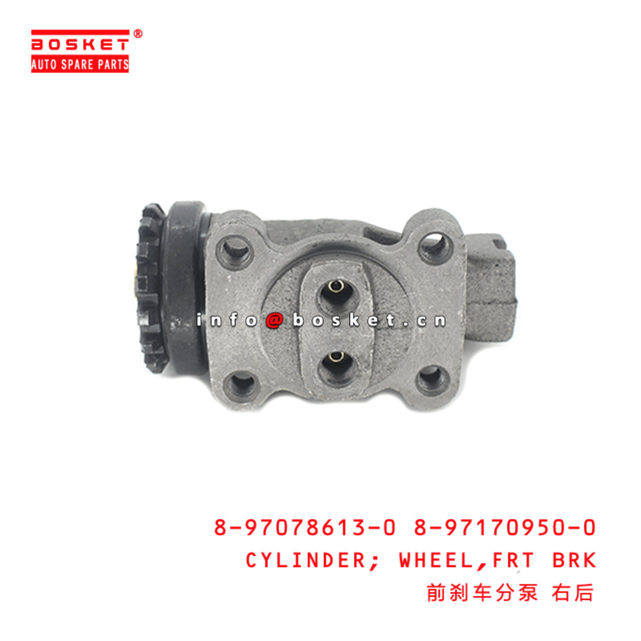 8-97078613-0 8-97170950-0 Front Brake Wheel Cylinder 8970786130 8971709500 Suitable for ISUZU NPR59 