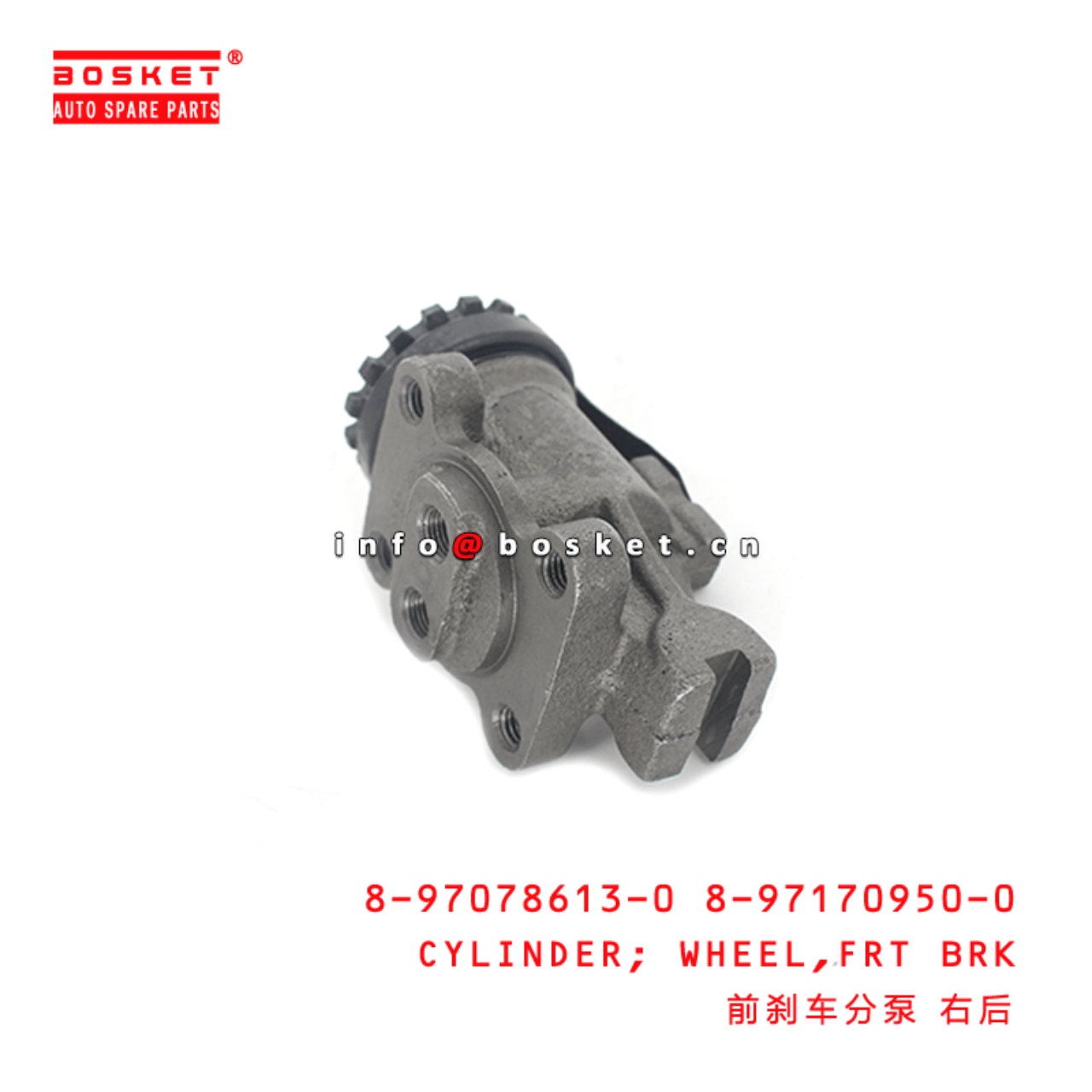 8-97078613-0 8-97170950-0 Front Brake Wheel Cylinder 8970786130 8971709500 Suitable for ISUZU NPR59 