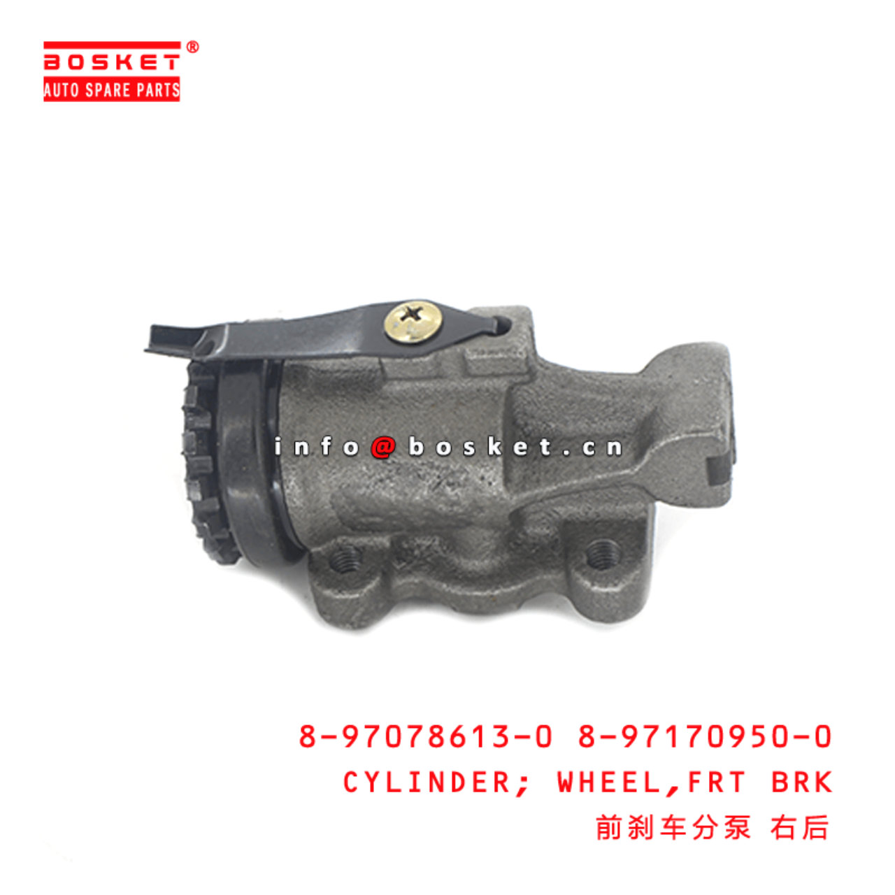 8-97078613-0 8-97170950-0 Front Brake Wheel Cylinder 8970786130 8971709500 Suitable for ISUZU NPR59 