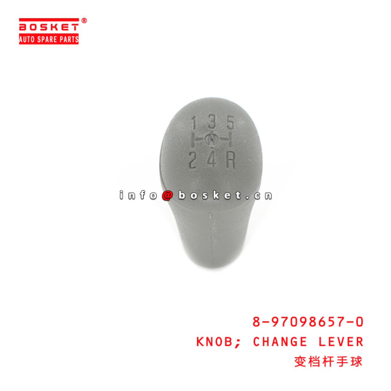 8-97098657-0 Change Lever Knob 8970986570 Suitable for ISUZU NPR66