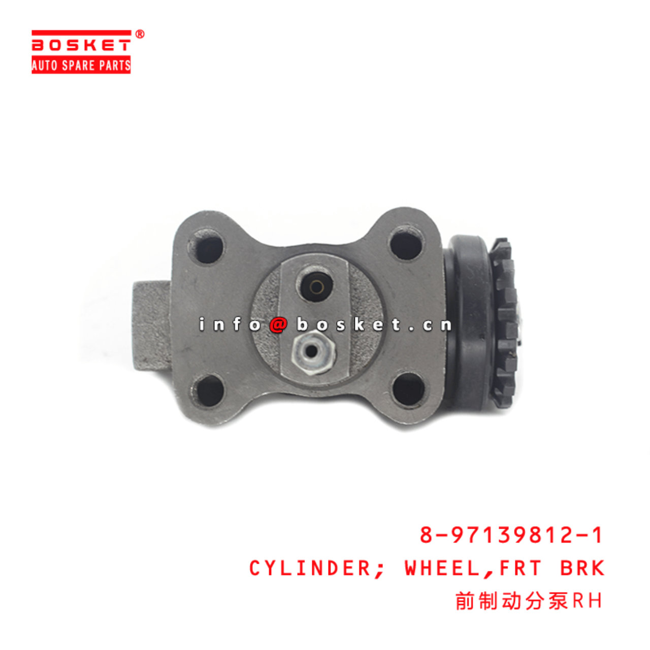 8-97139812-1 Front Brake Wheel Cylinder 8971398121 Suitable for ISUZU NKR NPR