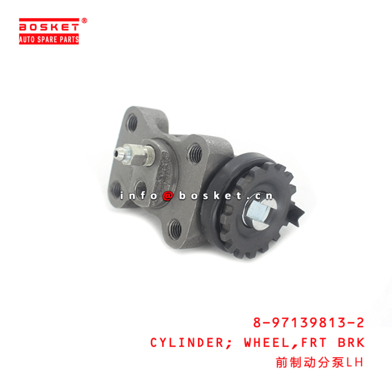 8-97139813-2 Front Brake Wheel Cylinder 8971398132 Suitable for ISUZU NKR NPR