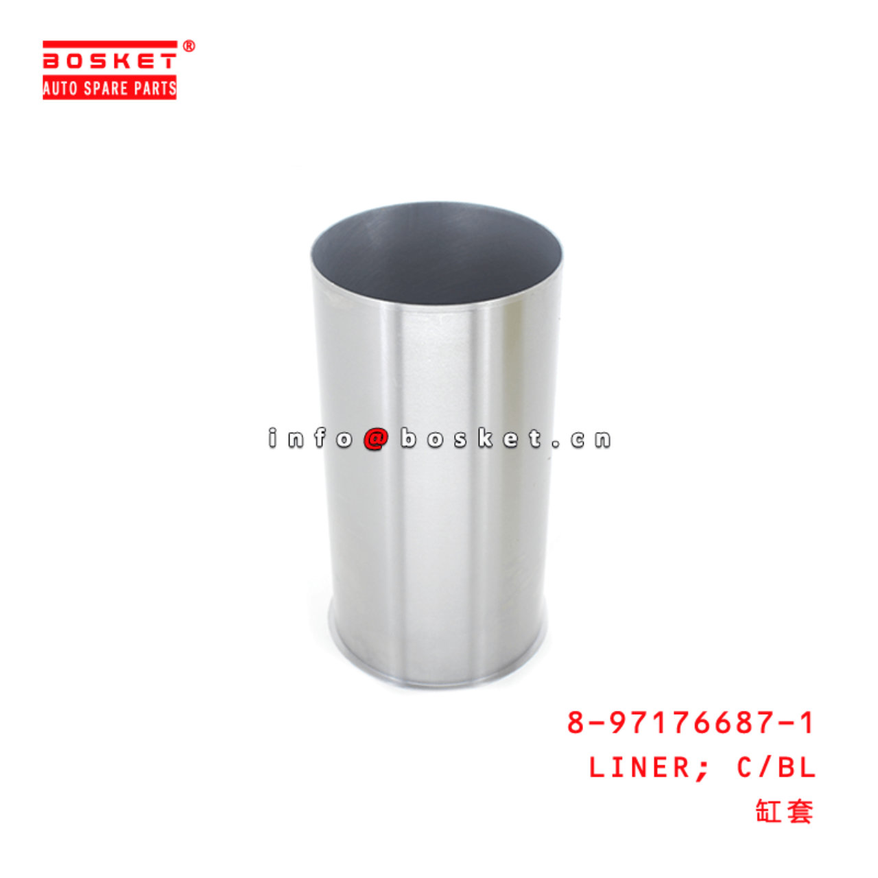 8-97176687-1 Cylinder Block Liner 8971766871 Suitable for ISUZU NKR55 4JB1T