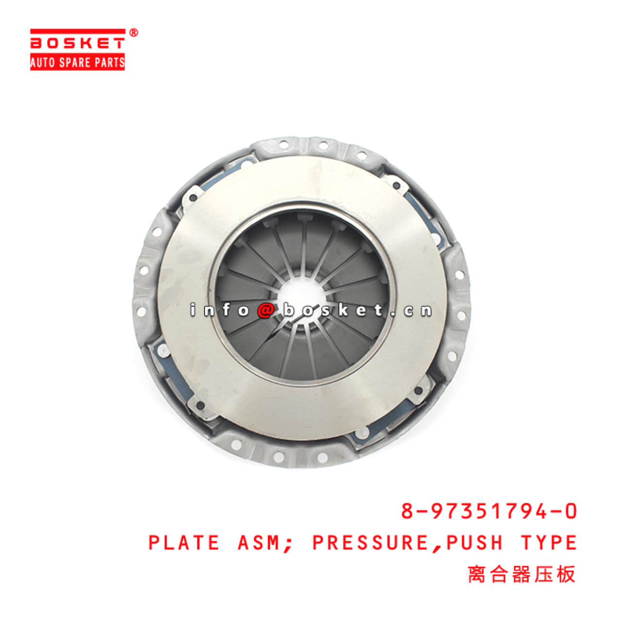 8-97351794-0 Push Type Pressure Plate Assembly 8973517940 Suitable for ISUZU 700P 4HK1