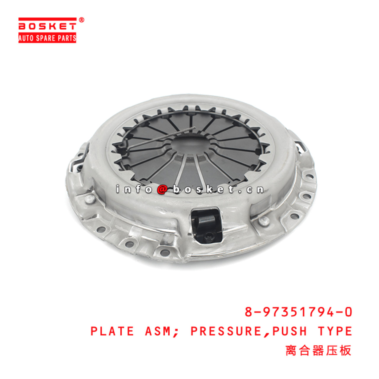 8-97351794-0 Push Type Pressure Plate Assembly 8973517940 Suitable for ISUZU 700P 4HK1