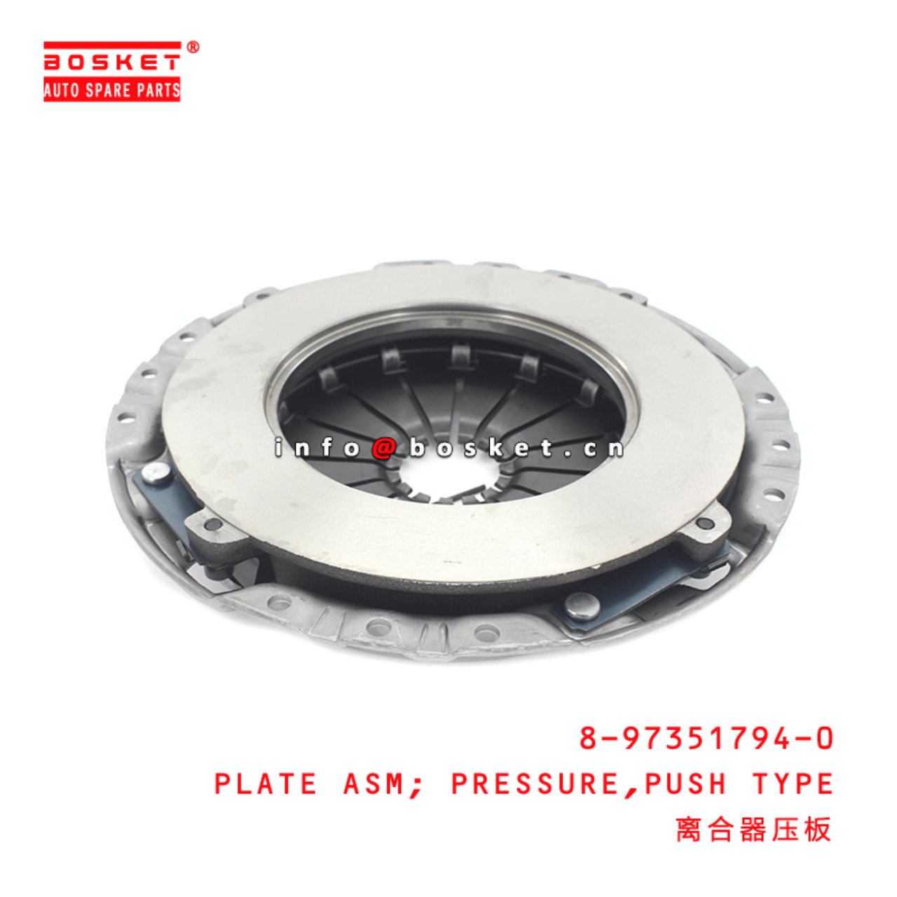 8-97351794-0 Push Type Pressure Plate Assembly 8973517940 Suitable for ISUZU 700P 4HK1