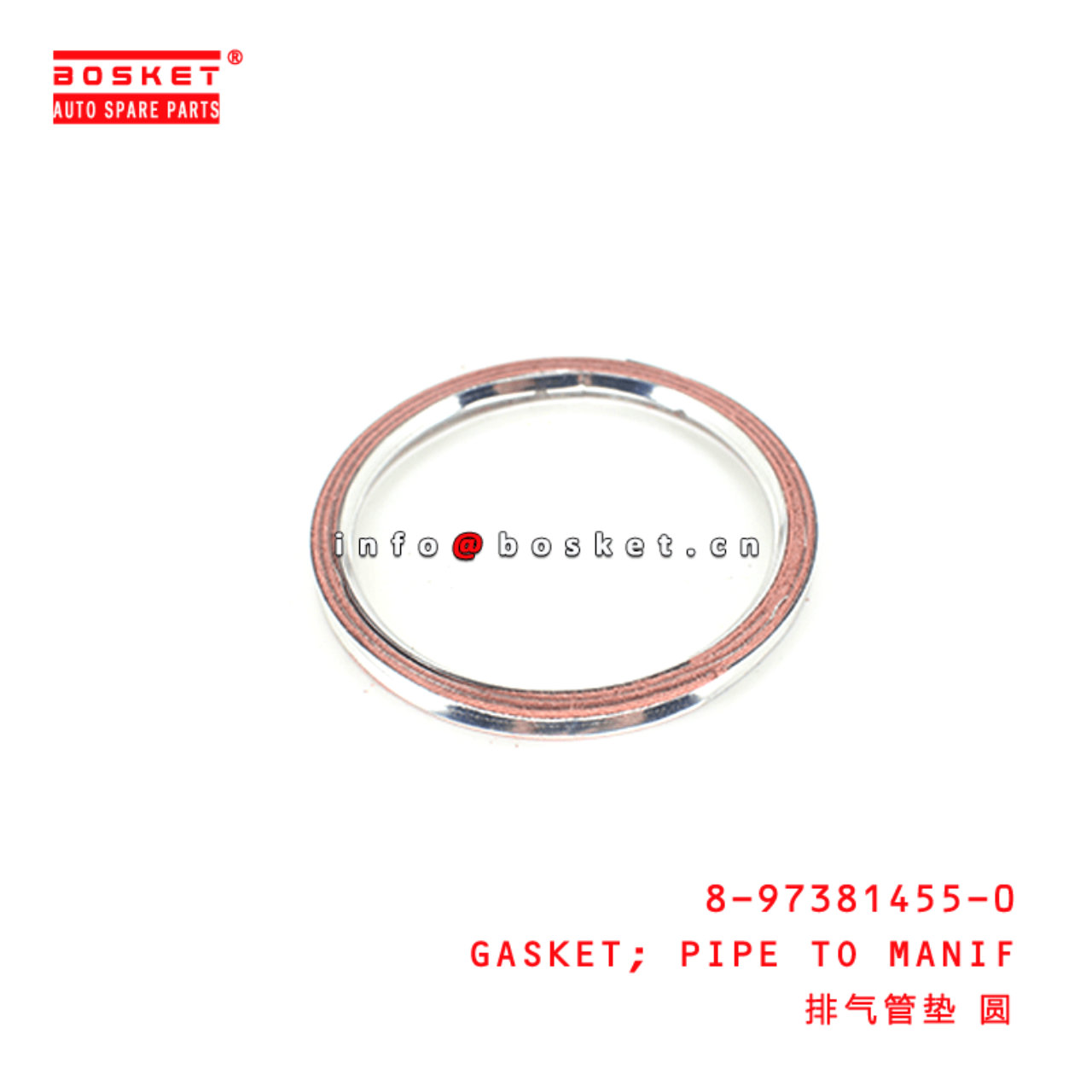 8-97381455-0 Pipe To Manifold Gasket 8973814550 Suitable for ISUZU NPR66 4HF1