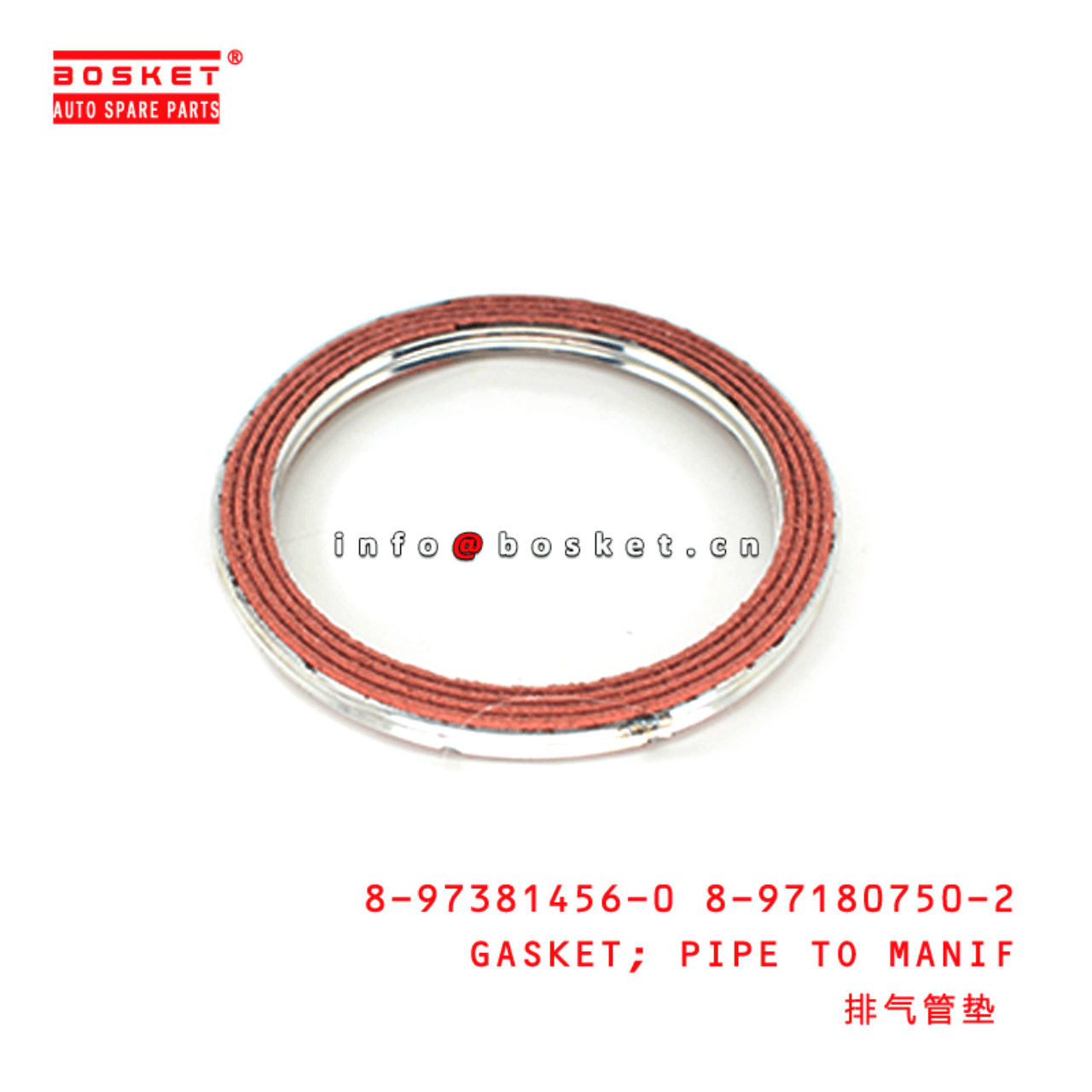 8-97381456-0 8-97180750-2 Pipe To Manifold Gasket 8973814560 8971807502 Suitable for ISUZU NKR55 4JB