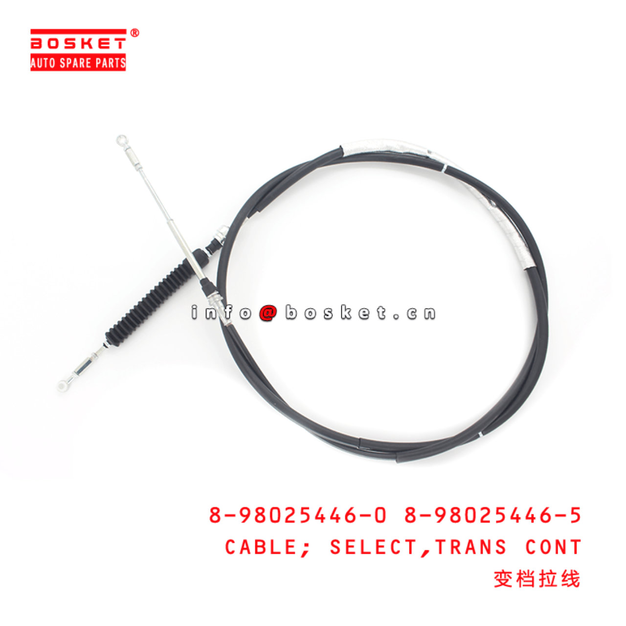 8-98025446-0 8-98025446-5 Transmission Control Select Cable 8980254460 8980254465 Suitable for ISUZU