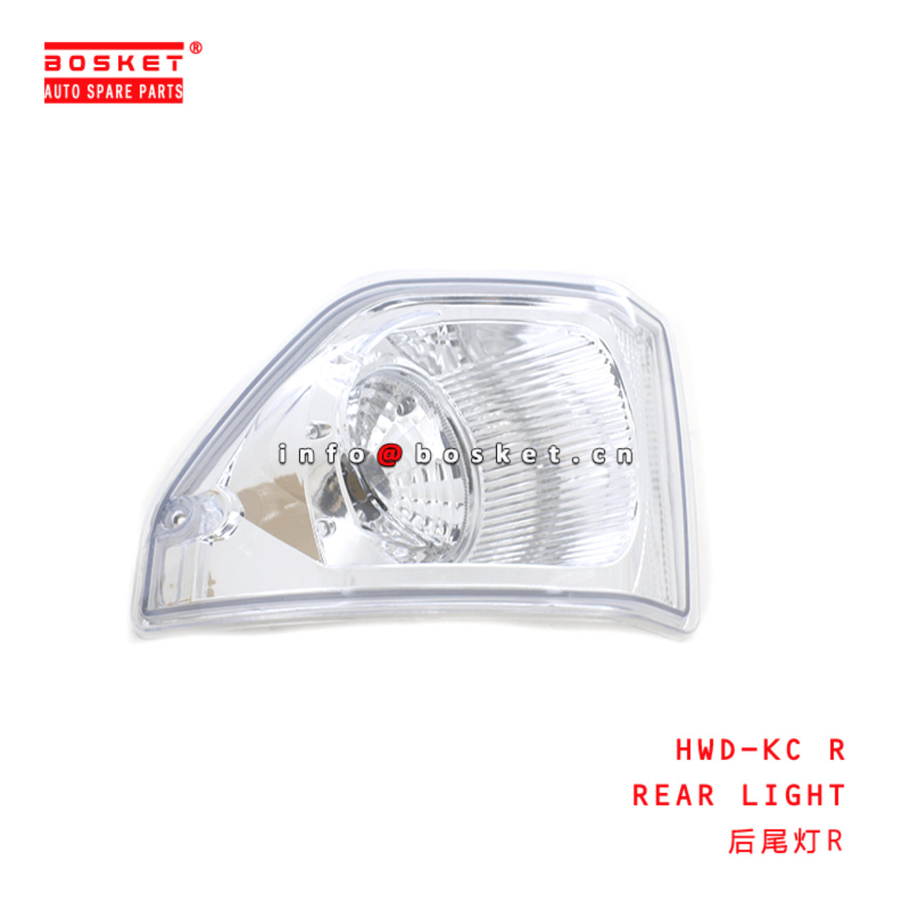 HWD-KC R Rear Light Suitable for ISUZU Bus