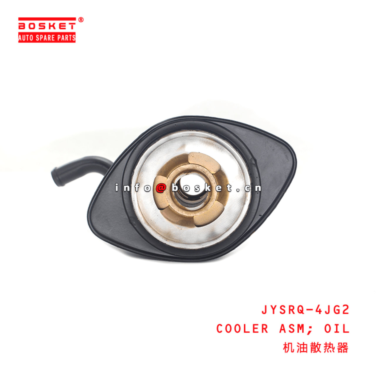 JYSRQ-4JG2 Oil Cooler Assembly Suitable for ISUZU 4JG2