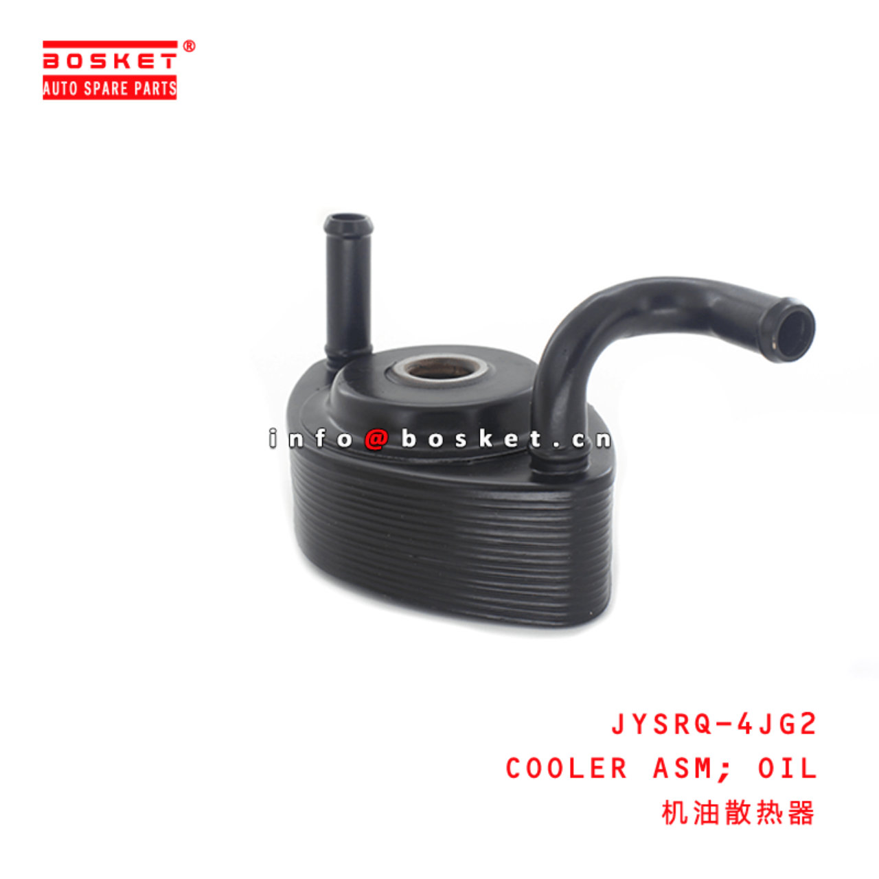 JYSRQ-4JG2 Oil Cooler Assembly Suitable for ISUZU 4JG2