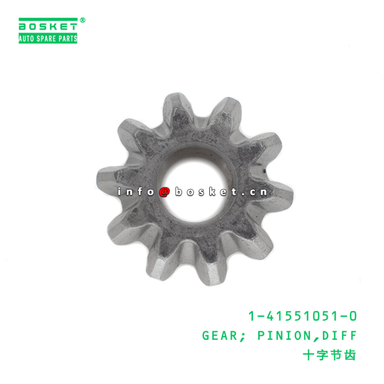 1-41551051-0 Differential Pinion Gear 1415510510 Suitable for ISUZU FTR