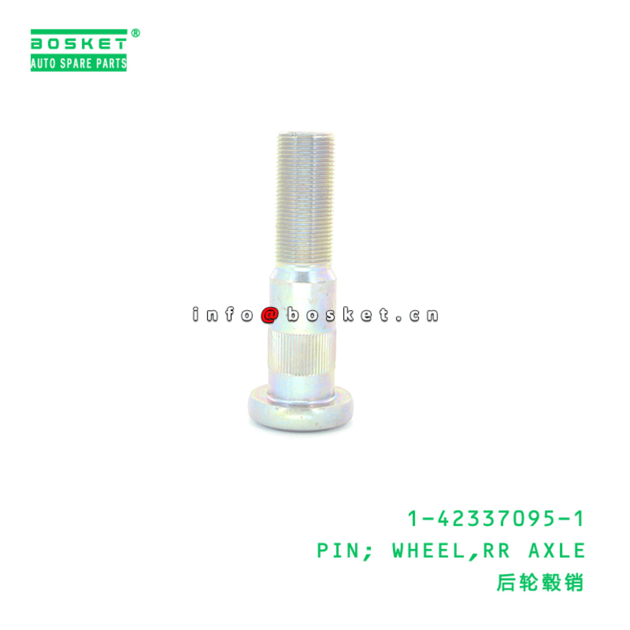 1-42337095-1 Rear Axle Wheel Pin 1423370951 Suitable for ISUZU FSR