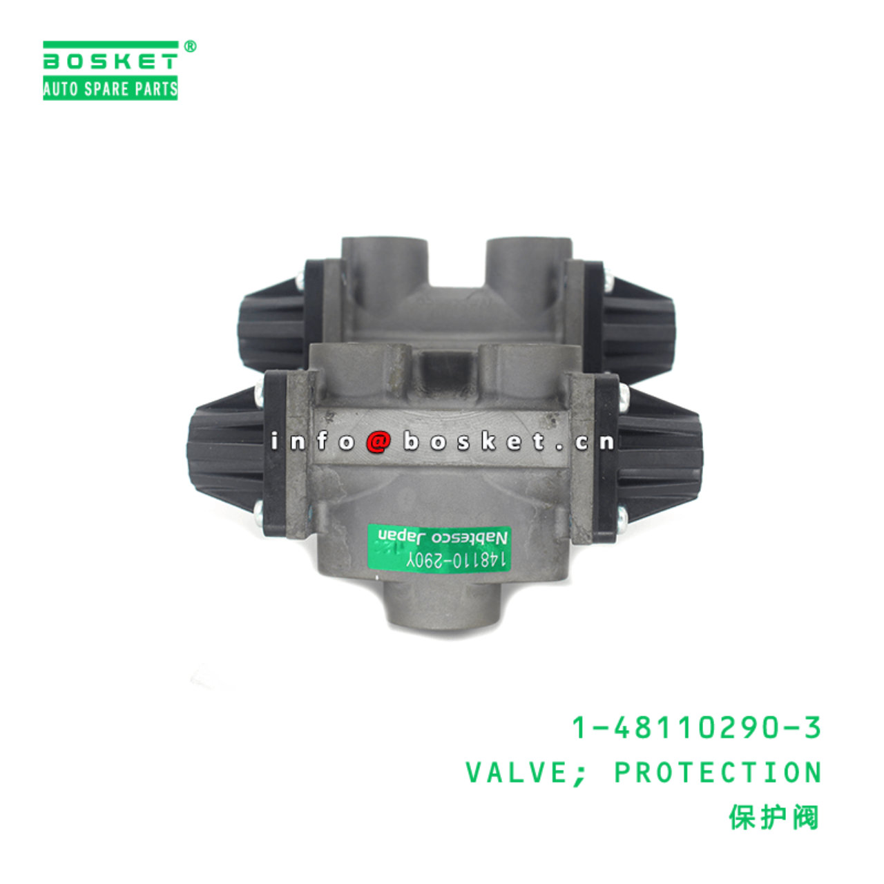 1-48110290-3 Protection <u>VALVE</u> 1481102903 Suitable for ISUZU FRR