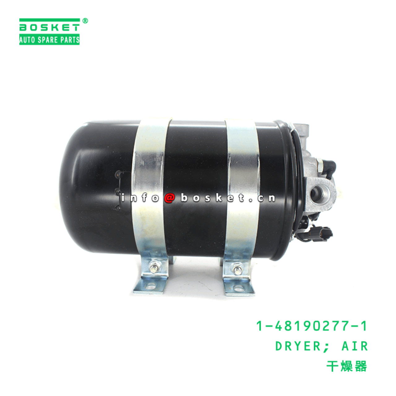 1-48190277-1 Air Dryer 1481902771 Suitable for ISUZU LV