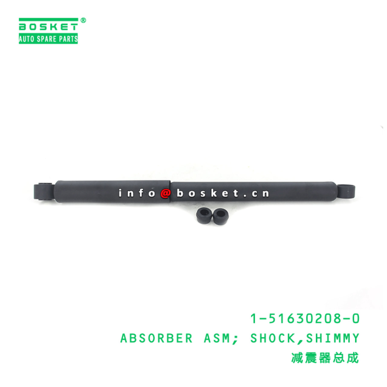 1-51630208-0 Shimmy Shock Absorber Assembly 1516302080 Suitable for ISUZU FTR