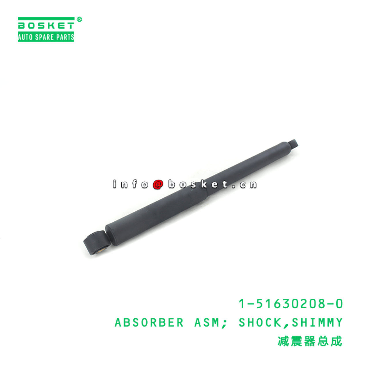 1-51630208-0 Shimmy Shock Absorber Assembly 1516302080 Suitable for ISUZU FTR