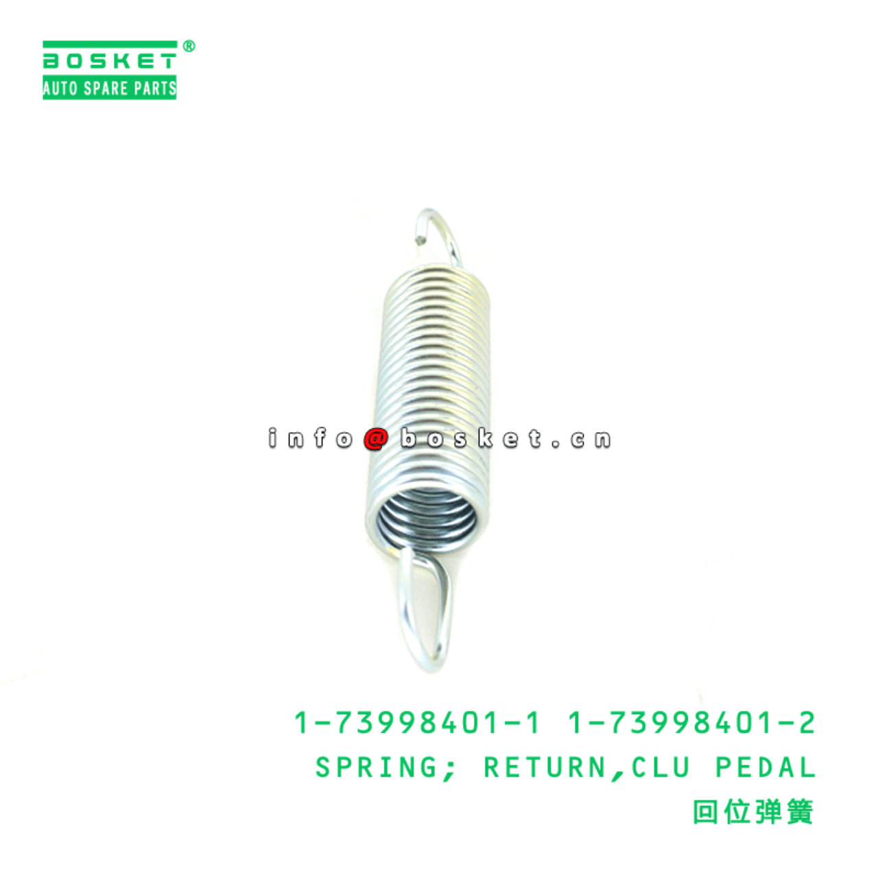 1-73998401-1 1-73998401-2 Clutch Pedal Return Spring 1739984011 1739984012 Suitable for ISUZU FSR FT