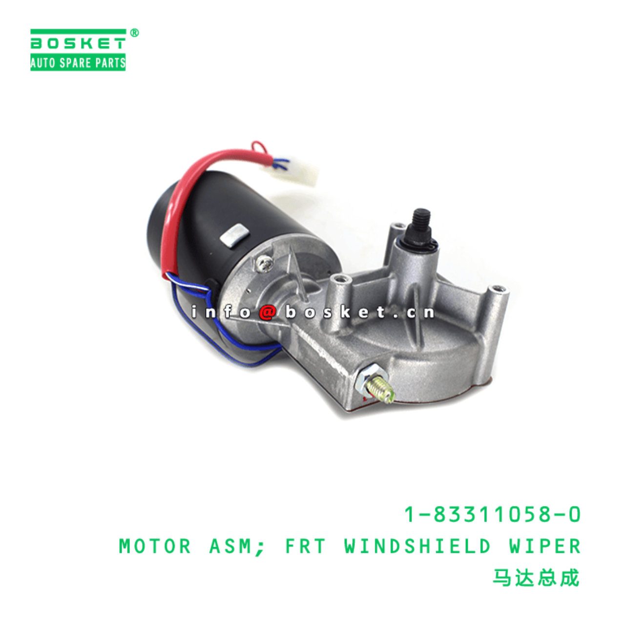 1-83311058-0 Front Windshield Wiper Motor Assembly 1833110580 Suitable for ISUZU MR