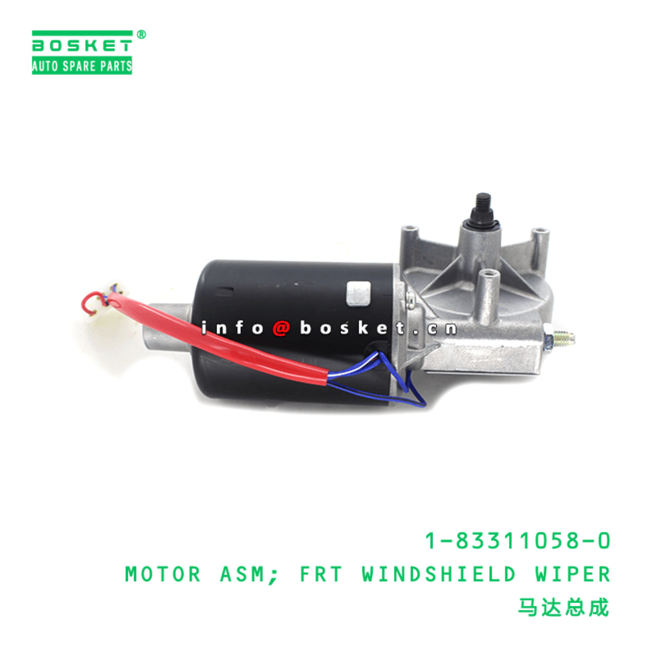 1-83311058-0 Front Windshield Wiper Motor Assembly 1833110580 Suitable for ISUZU MR