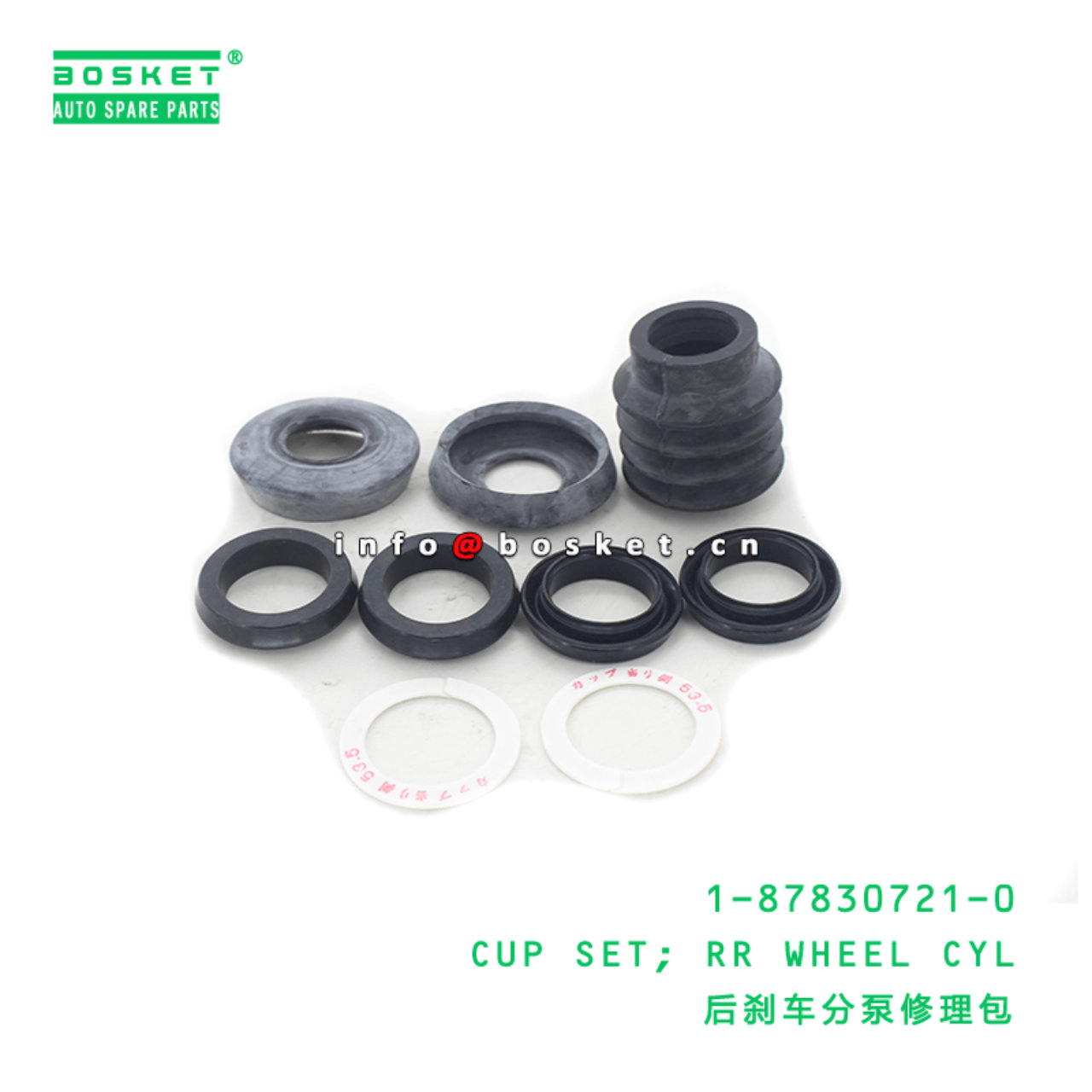 1-87830721-0 Rear Wheel Cylinder Cup Set 1878307210 Suitable for