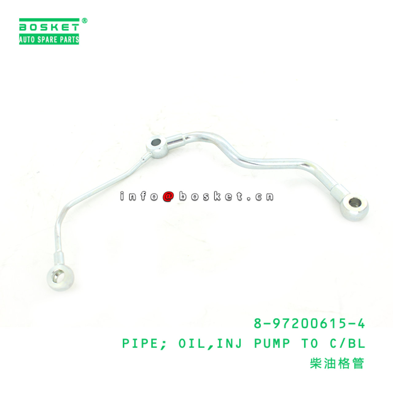 8-97200615-4 Injection Pump To Cylinder Block Oil Pipe 8972006154 Suitable for ISUZU NKR NPR