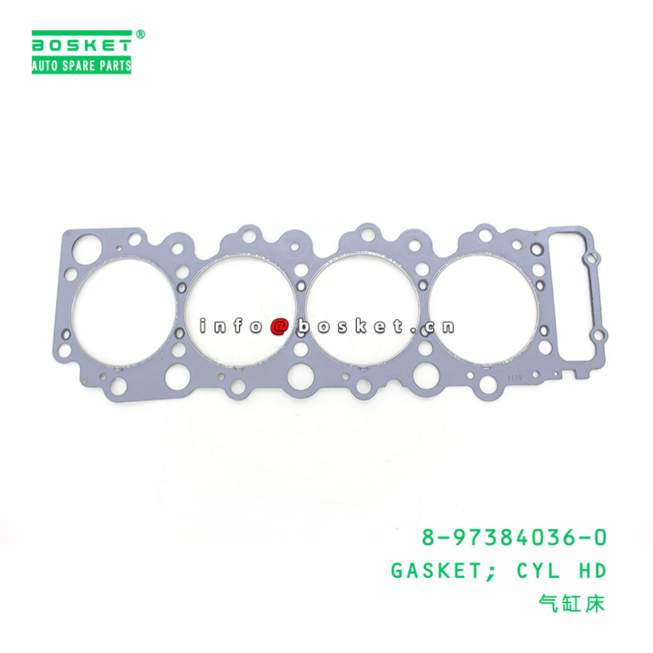 8-97384036-0 Cylinder Head Gasket 8973840360 Suitable for ISUZU NKR NPR 4HL1