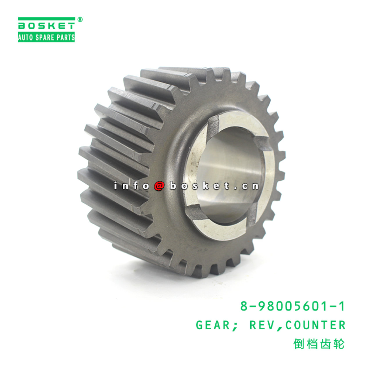 8-98005601-1 Counter Reverse Gear 8980056011 Suitable for ISUZU FRR FTR MZW6P