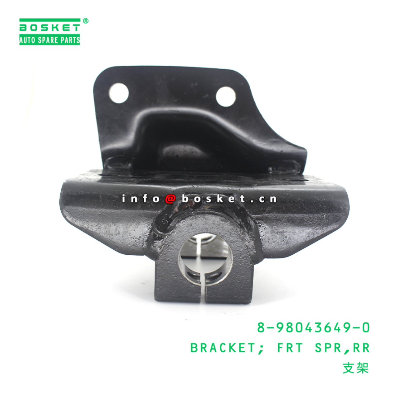 8-98043649-0 Rear Front Spring Bracket 8980436490 Suitable for ISUZU FVZ