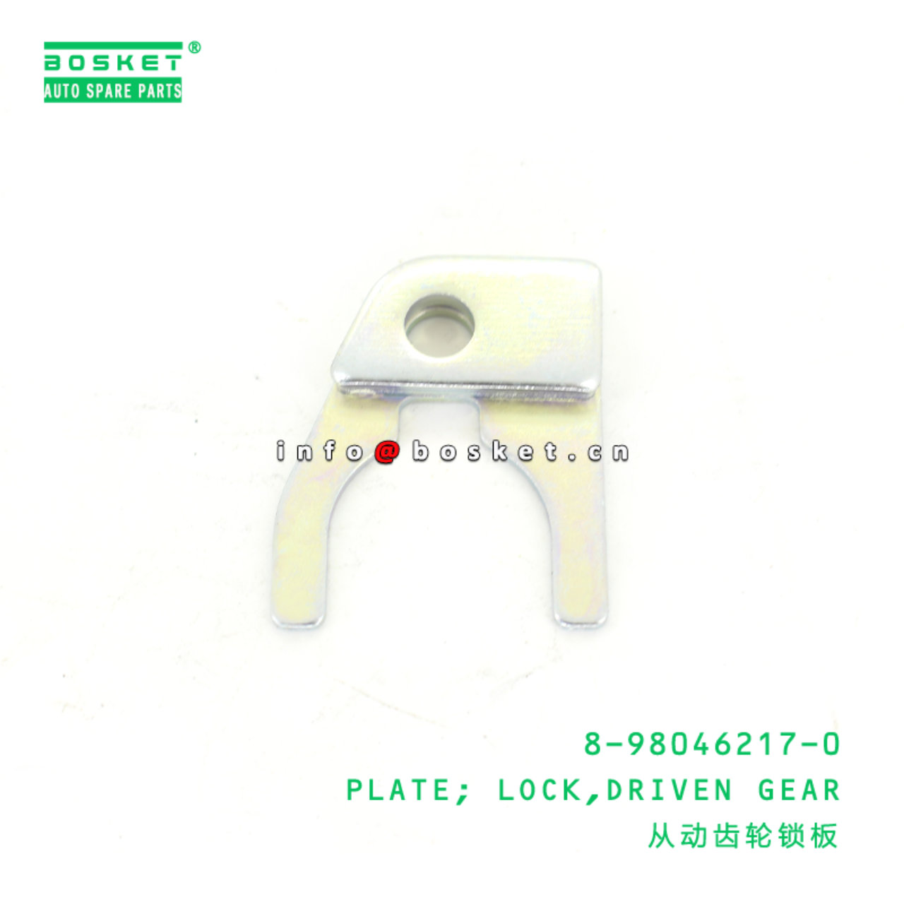 8-98046217-0 Driven Gear Lock Plate 8980462170 Suitable for ISUZU FRR FSR NKR