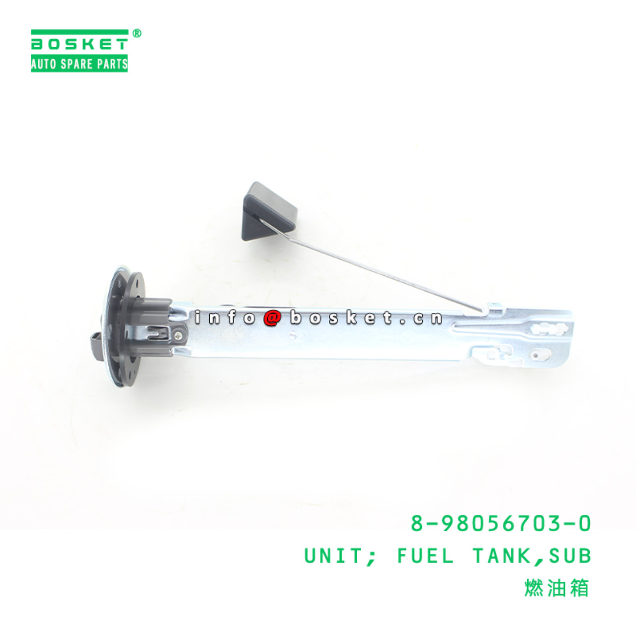 8-98056703-0 Subsidiary Fuel Tank Unit 8980567030 Suitable for ISUZU NMR