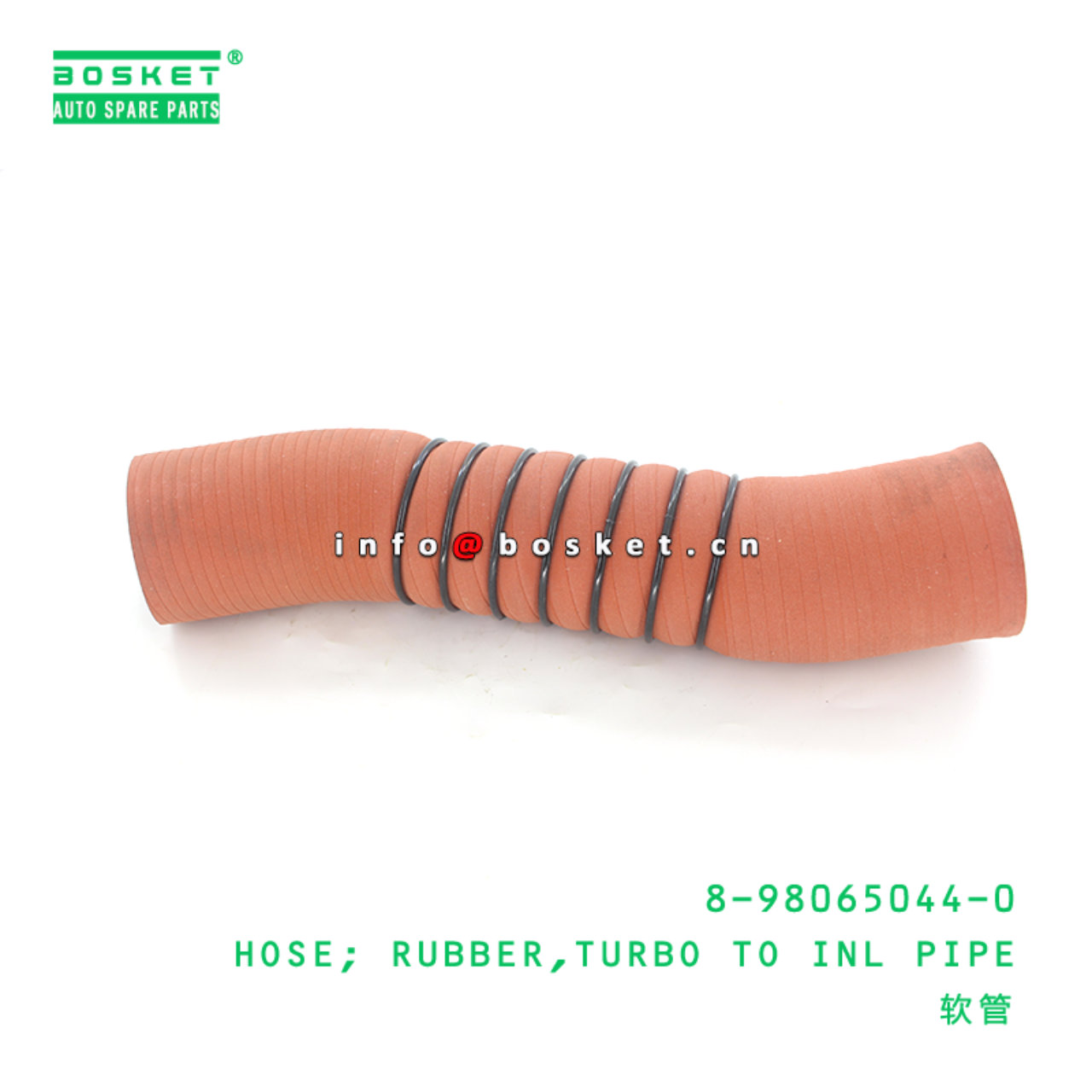 8-98065044-0 Turbo To Inlet Pipe Rubber Hose 8980650440 Suitable for ISUZU FRR FTR