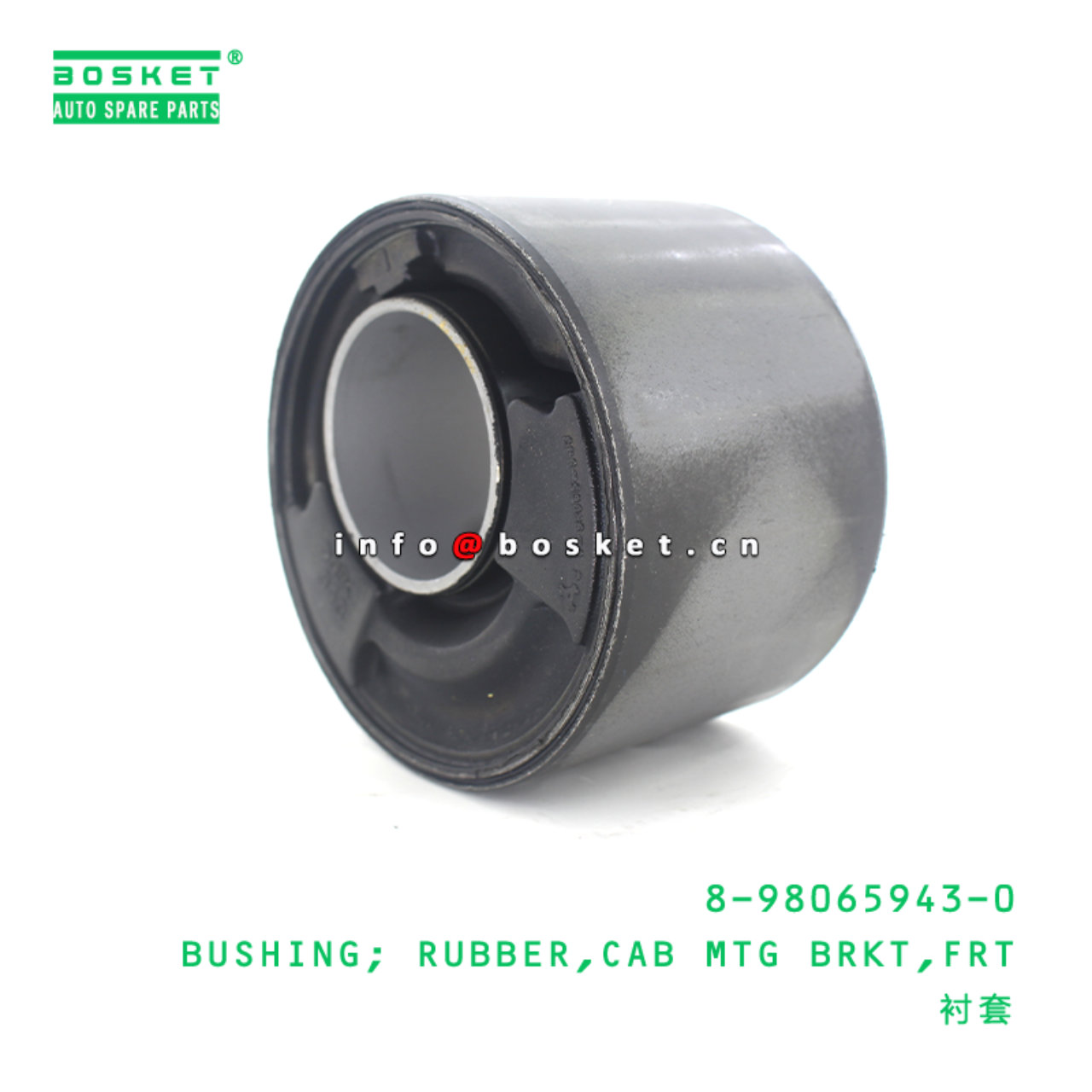 8-98065943-0 Front Cab Mounting Bracket Rubber Bushing 8980659430 Suitable for ISUZU FTR