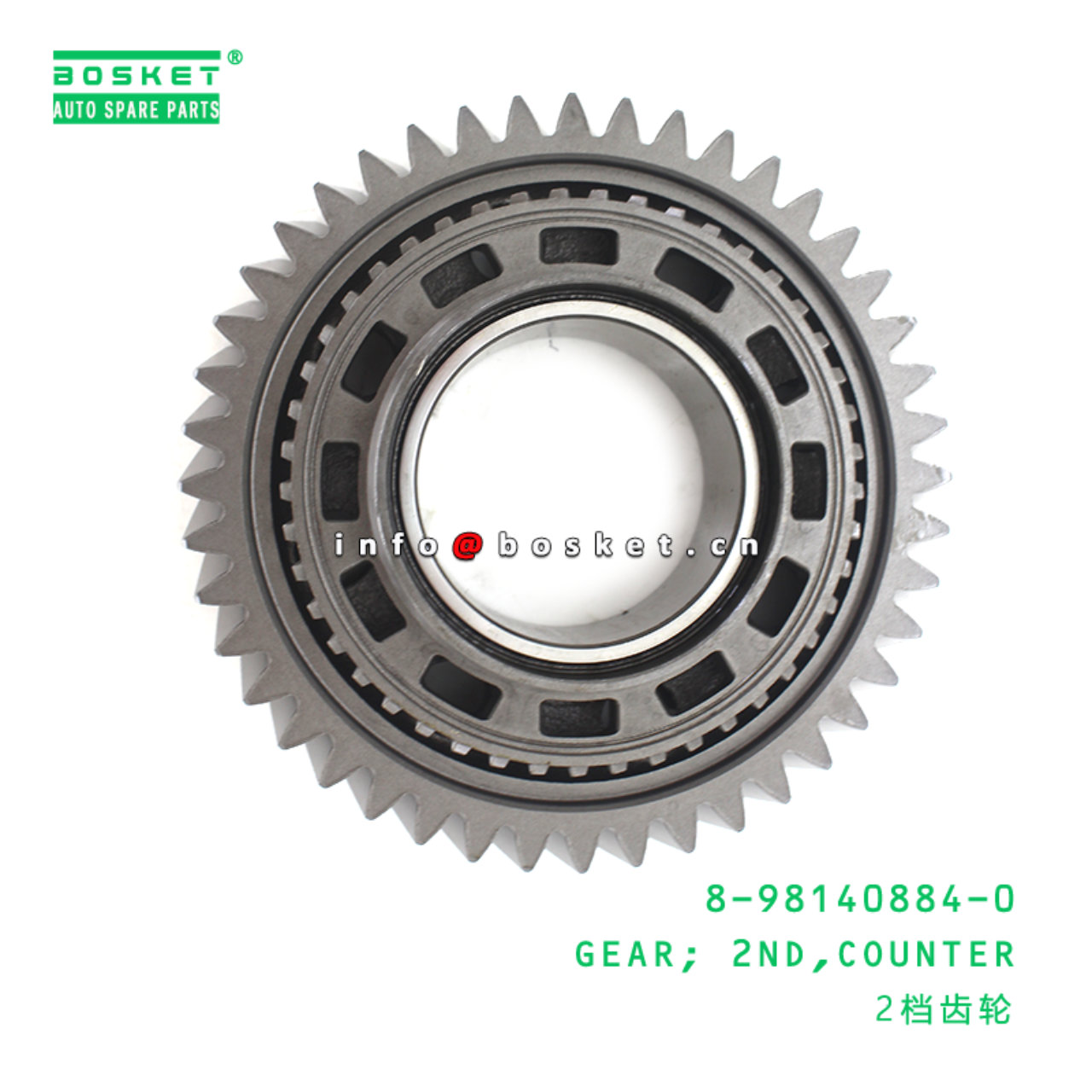 8-98140884-0 Counter Second Gear 8981408840 Suitable for ISUZU FRR