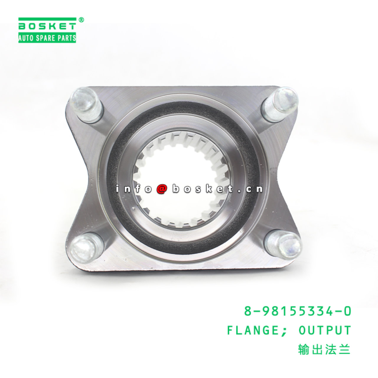 8-98155334-0 Output Flange 8981553340 Suitable for ISUZU FRR