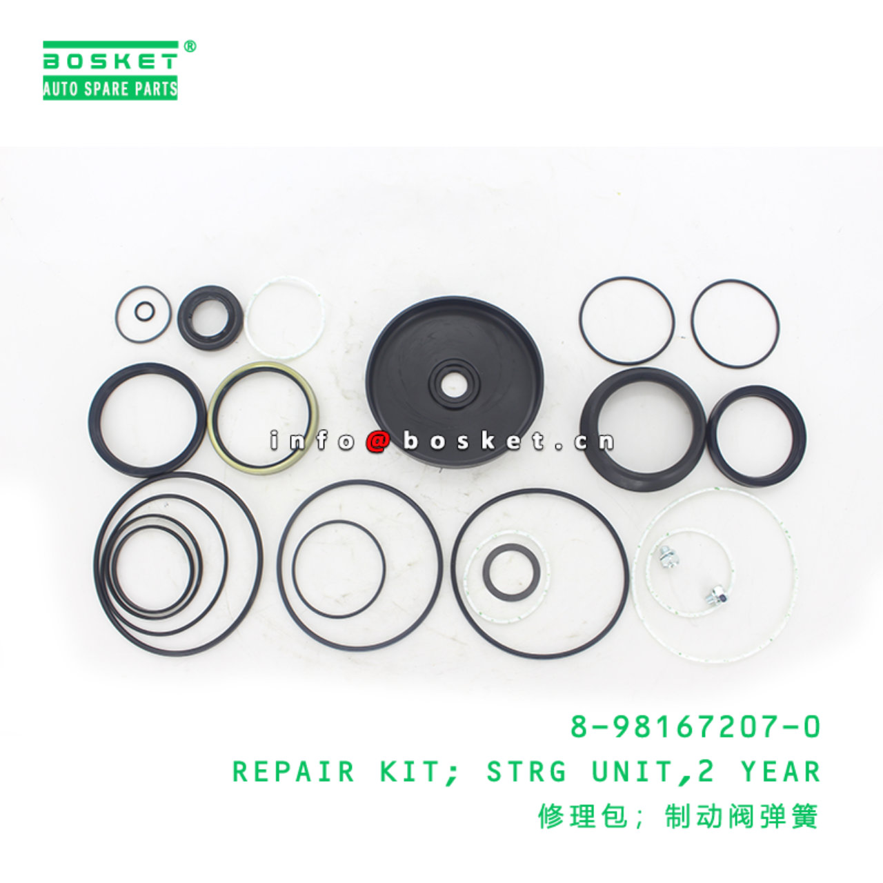 8-98167207-0 2 Year Steering Unit Repair Kit 8981672070 Suitable for ISUZU FVZ