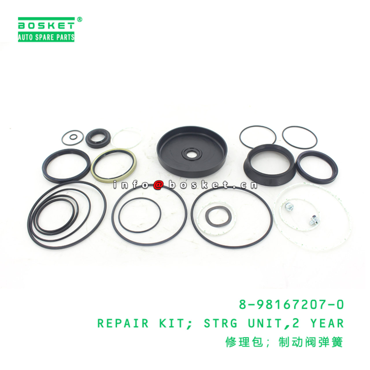 8-98167207-0 2 Year Steering Unit Repair Kit 8981672070 Suitable for ISUZU FVZ