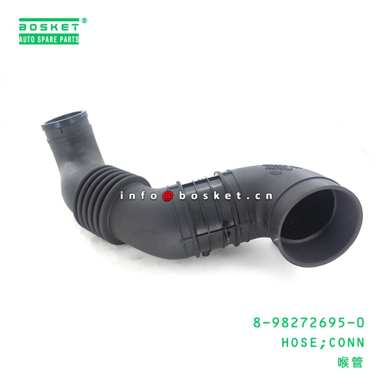 8-98272695-0 Connecting Hose 8982726950 Suitable for ISUZU NQR