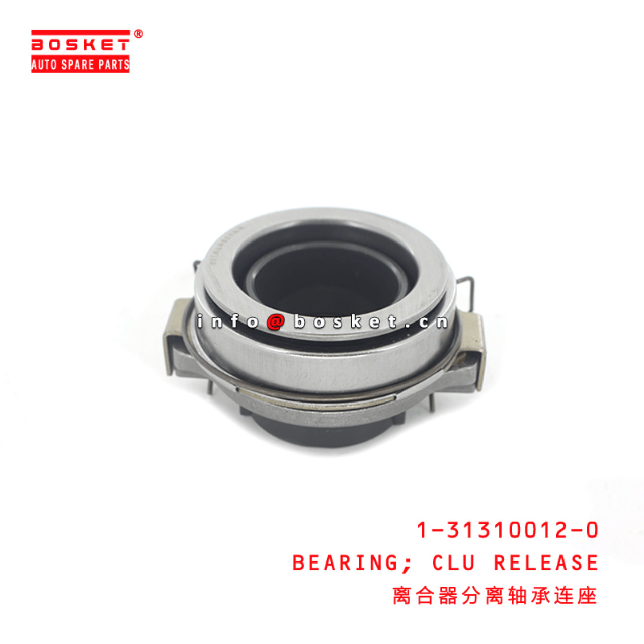 1-31310012-0 Clutch Release Bearing 1313100120 Suitable for ISUZU 700P 4HK1